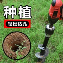 구굴기 항타기 땅파는기계 소형관리기 타격봉 파이프박기 땅파기 미니관리기 드릴링 토양 파기 심기 온실 느슨한 야채 딸기 지상 수정 말뚝 전기 드릴 비트, [09] 지름 8cm, 길이 25cm