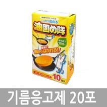 제이스피앤티 기름응고제 식용유 응고제 폐유처리 20포 2박스, 단품, 2개