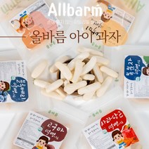 올바름떡뻥 15 8 7 6 개월 돌 아기 첫 유기농 무설탕 사과 간식 과자 떡 뻥 튀기, 8. 올바름 달콤한 롱킥