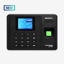 근태관리기 EF-410 관리프로그램 사무용품 출근부 출퇴근기록기 회사 오피스, 본상품