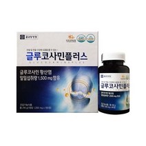 종근당건강 글루코사민플러스 선물 엠에스엠 60대 50대 중장년 무릎 식약처 노년 어깨 부모님 별의별굿즈