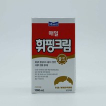 매일 휘핑 크림 골드 1L, 1개