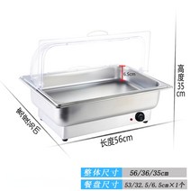 전기 뷔페 웨딩 음식 푸드 리벌빙 보온 가열 챠핑디쉬, I