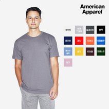 아메리칸어패럴 AA 2001W 남자 여자 오버핏 무지 반팔티셔츠 클래식핏 면티 소량인쇄