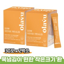 차전자피 환 가르시니아 차전초 차전자 질경이씨앗 5500mg 30포 푸룬농축분말 장비우기 임산부 먹기편한 작은크기 귀리 식이섬유 수용성 장청소 분말 변이딱딱 질경이, 2개, 5.5g