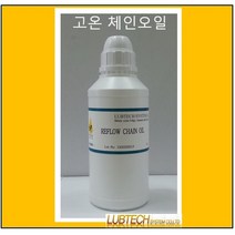 TECHLUB REFLOW CHAIN OIL(500g) 체인오일 체인윤활유 고온체인오일