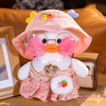 PKTOYS 럭키 소녀 마음 생일선물 귀여운 오리 인형 선물 인형크리스마스 여자친구 선물, 핑크 하트 호박모자 핑크 플라워 스커트 딸기백, 흰오리