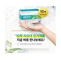 센트럴팜 센트럴포뮬러 셀루라인 프리미엄 60정 x 3박스, 단품/단품