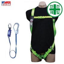 전체식안전대 쎄다 SAH-1001 (삼각-대구경) 안전대 안전벨트 전체식 그네, 파랑색, 웨빙트윈(2줄)죔줄