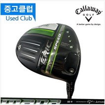 캘러웨이 중고 에픽스피드 R 10.5도 드라이버, 선택완료