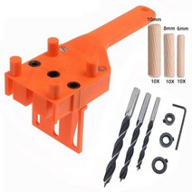 도웰링지그 도웰 지그 로케이터 드릴가이드allsome woodworking 6 59, 모두