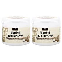 [설날 특가] 국산 발효율피 20곡 미숫가루 추출 분말 250g, 2개