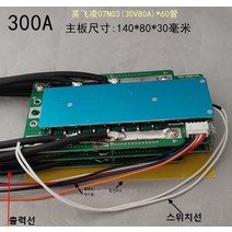 [3] 인산철 4S 300A(순간 0.1s 900A)온도센서 스위치, 기본