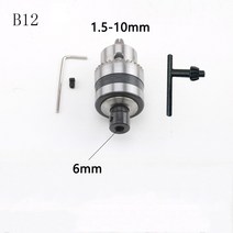 드릴링머신 임팩드릴 렌치 클램핑 범위가 있는 B12 드릴 척 1 세트 1.5-10mm CNC 기계 변환 어댑터 키 전동, 한개옵션0