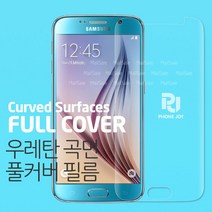 미스터마켓 곡면 풀커버 필름 5매입