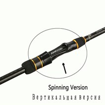 문어낚시대 Ex-Fast 낚싯대 2.1m 탄소 막대 ML/M 2 팁 5-28g 스피닝로드 캐스팅 라이트 지그로드 섹션 John, 2.1 M, 해외, 01 Black_01 2.1 M