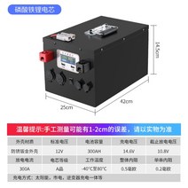 캠핑용인산철파워뱅크 비상충전배터리 낚시 등산 비박 rv, 12V300AH  3.6kWhRV