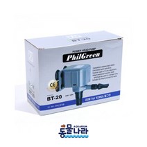 [비지떡] 필그린 파워헤드수중모터BT-20 [15.8W] 구 20W[P], 1개