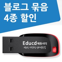 인기 있는 디지로그책 인기 순위 TOP50 상품들을 발견하세요