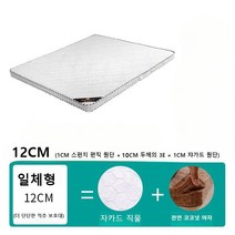 12cm 접이식 탄탄한 매트리스 친환경 내장재 꺼짐 방지, 싱글 90x200cm, 12cm 일체형  3E10cm 쟈가드