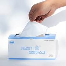 지누랩 국산 일회용 덴탈마스크 일회용 식약처인증, 100매