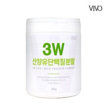 3W 산양유 단백질 분말 농축유청 가수분해 분리유청단백질 뉴클레오타이트 베타카제인 알부민 글로불린 셀레늄 비타민A 고단백 보충제, 280g, 5통