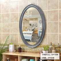 쉐비거울 레트로 타원형 욕실 메이크업 벽걸이 거울, AD