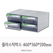 KIW049168 반함 칸막이플라스틱 2단 부품서랍박스 투명 정리함 트윈 옷 멀 침대밑 수납