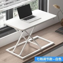 스탠딩책상 모션데스크 높이조절 테이블 컴퓨터책상 접이 모니터테이블, 7단 조절 테이블 화이트