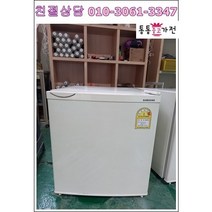 엘지 삼성 대우 중고미니냉장고 45리터 중고소형냉장고/원룸/고시원/모텔/기숙사/팬션/간이냉장고 전국배송