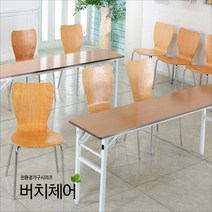 무인도 버치체어 학원의자 자작나무 원목의자 인테리어의자, B형(패드형) 핑크인조가죽
