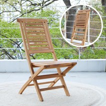 [베스트리빙]티크 햄턴 접이식 의자 1개, 단품