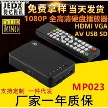 샤이니지 사이니지 서브 모니터 세로 신제품 싱글 광고기 재생박스 USB메모리카드 자동 재, 01 정부배급, 01 규격에 따라 분배하다