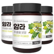 암라 추출 분말 비타민C 인디안구스베리 120g 3통, 없음