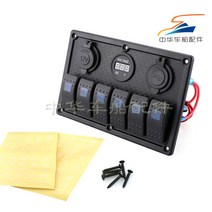 카라반 캠핑카 요트 트럭 버스 12v 24v 컨트롤 스위치 패널 박스 낚시배, 6비트 블루레이 + 1개