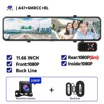 어라운드뷰 후방 사이드 카메라 자동차 Dvr 12인치 스 백미러 3 야간 투시경 비디오 레코더 등록기 지원 GP, 03 A47-6M RCC-BL_01 64G