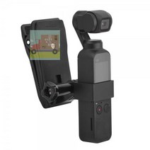 DJI_클립_마운트_액션캠_악어_가방_오즈모_끈_포켓_집게 3D1B, 상세페이지 참조