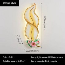 장식선반 BELLE 모던 플룸 벽 램프 LED 창의적인 송진 스콘스 집 거실 복도 배경, 4.Gold - 3 색상s - 220V