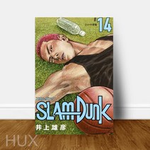 게임 슬램덩크 몬스터 놀이 치매예방 슬램덩크 피규어 루카와 카이드 월 아트 그림 HD 프린트 강백호, 14 D321_02 30x45cm No framed