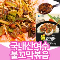팡언니 여수올림 불꼬막볶음 꼬막비빔밥 꼬막볶음밥 국내산 술안주 즉석반찬 냉동꼬막 여수꼬막 여수새꼬막 국내산꼬막 여수꼬막비빔밥 밀키트, 200g 두팩