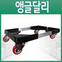 나nanr_앵글달리 운반기 서빙카 용구 운반구 식당 냉동 리어라 서빙 대차 웨건 카트 핸드 손수레 달리 핸드트♥pures, ♥happyness!!
