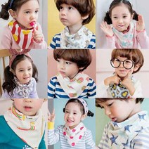 투페이스 유아동 양면 스카프빕 턱받이 간절기 필수템