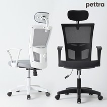 패트라 에어린 책상 컴퓨터의자 사무용의자, 그레이, 화이트바디, 요추형