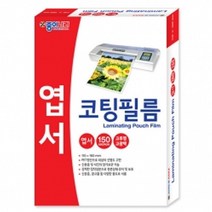 신나라-닷컴_종이나라 엽서 코팅 필름 100매 150micron 다용도 용지 코팅지 신분증 투명 신분증지 사무용_ tlsskfk, 이상품찜!, 신-컴-선택사항없습니다