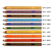 스테들러1278코끼리점보색연필낱색, 1287-23(분홍색)