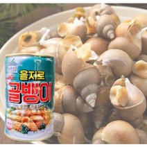 녹색상회 을지로 자연산골뱅이 400g, 1개