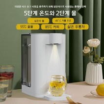 해외 원룸 자가설치 간이 자취 1인 생수통 셀프 냉수 정수기 구매 가정용 냉온 사무실 필터, 화이트
