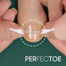 국산 퍼펙토 내성발톱 자가치료 교정 팁 테이프 의료기기 세트, 18mm세트