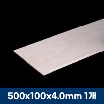 DIY 건축 모형 발사판 우드 판재 졸업 작품 재료, 500x100x4.0mm 1개