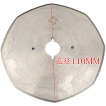 이중지 가름기 슬리팅 머신 커터 블레이드 100-110mm, 100MM 강철 블레이드